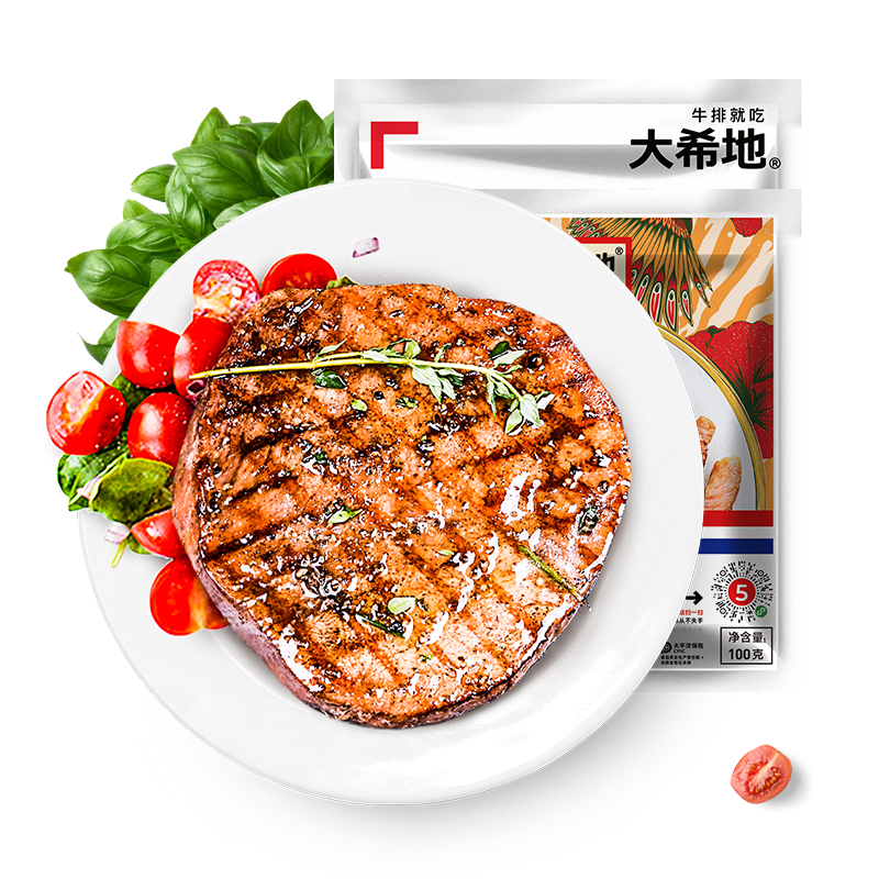 【大希地】黑椒&菲力牛排10片