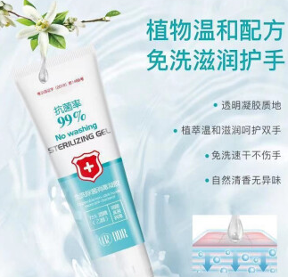 9.9元包邮！DDR 免洗洗手液80mL*5瓶