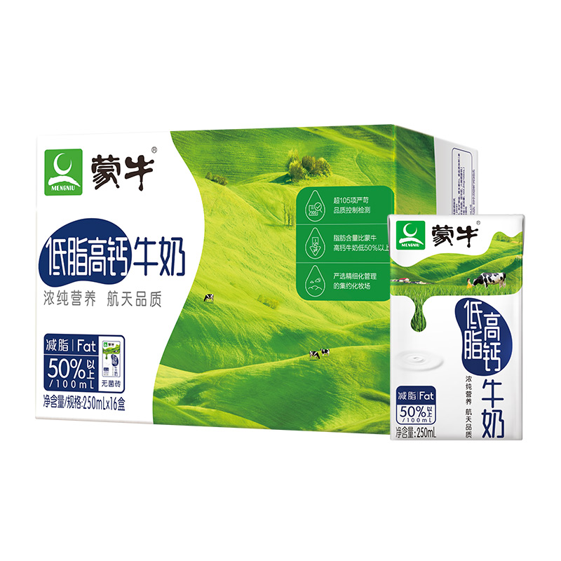 拍两件！蒙牛低脂高钙纯牛奶32盒
