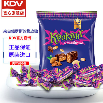 9.9元包邮！KDV俄罗斯 进口紫皮糖500g