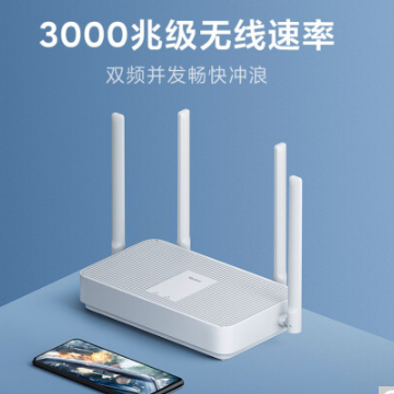 【有券的上】【4月6日0点抢】209元包邮！红米 AX3000 WiFi6 千兆无线路由器