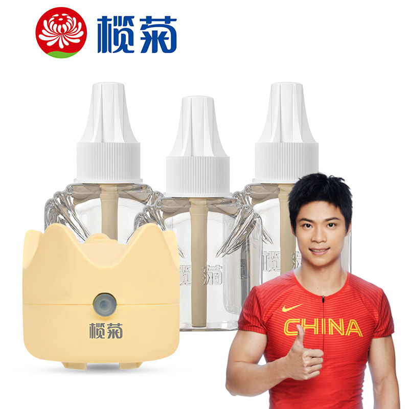 【榄菊】婴儿童电热蚊香液3液+1器