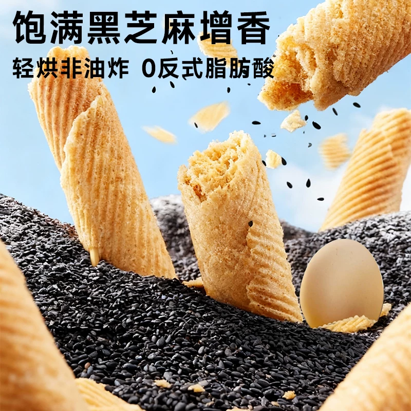 味滋源手工蛋卷200g