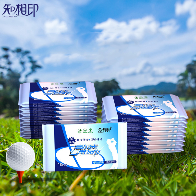【签到+首单】运动专用护理湿巾10包