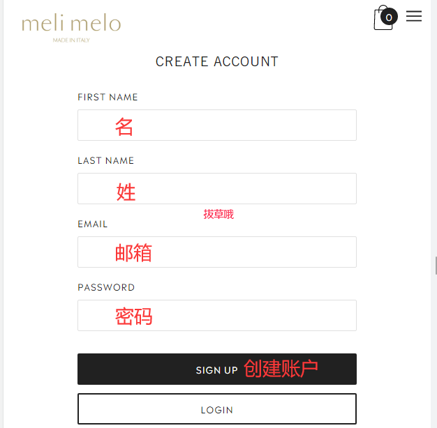 Meli Melo英国站下单教程