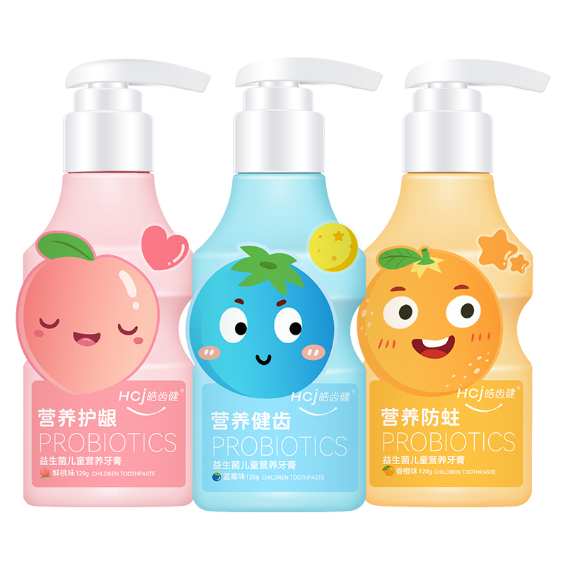 皓齿健益生菌儿童牙膏