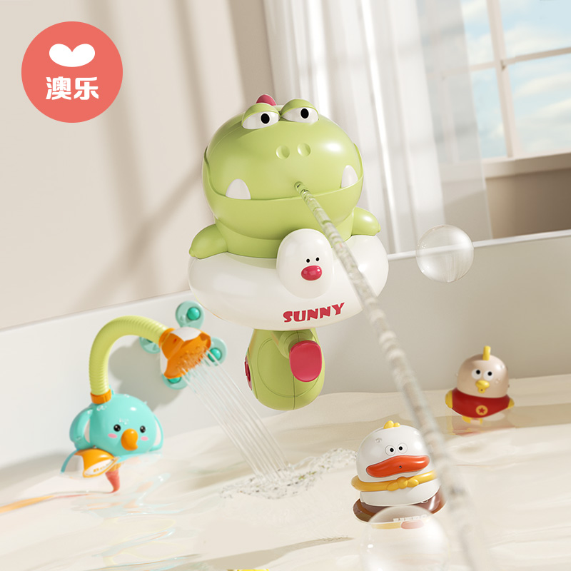 澳乐水枪儿童玩具喷水