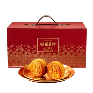 稻香村月饼礼盒装蛋黄莲蓉传统五仁中秋节月饼送礼品企业员工团购