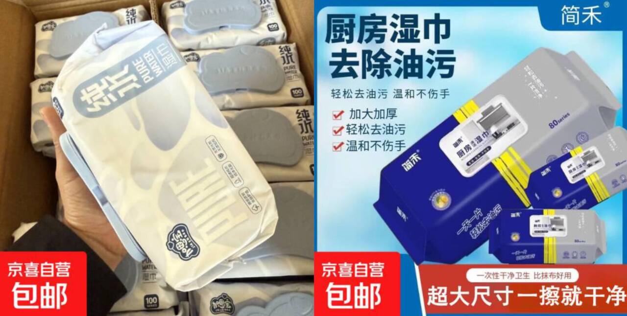 恩宝纯水湿巾80抽仅需2.99元