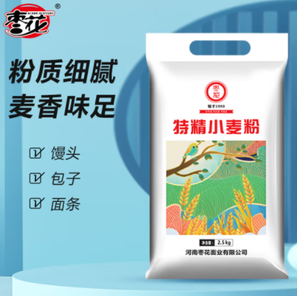 7.5元包邮！枣花 面粉 特精小麦粉2.5kg