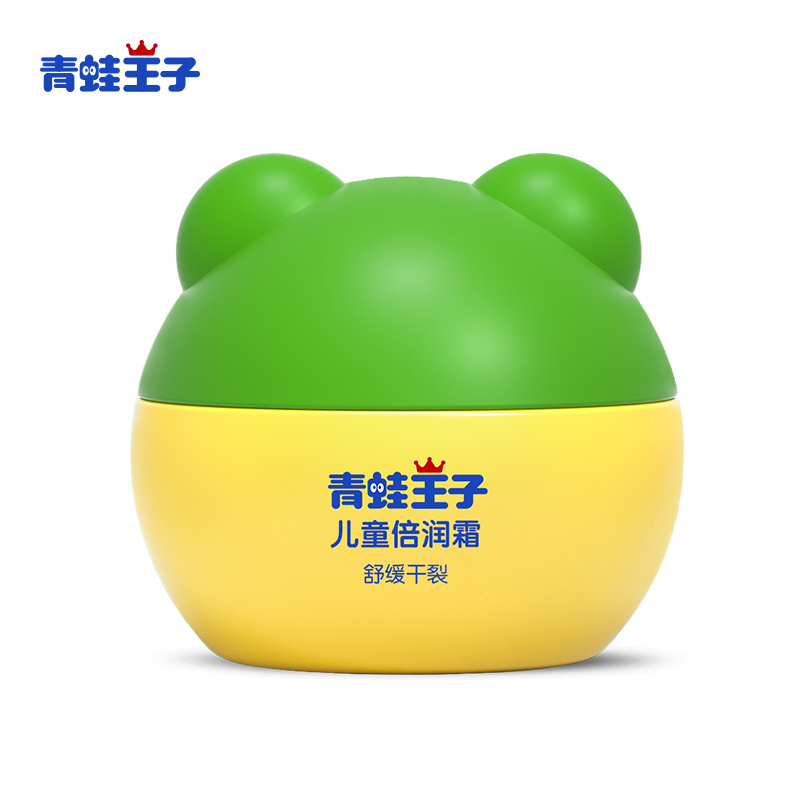【稳定签到】青蛙王子·儿童润肤面霜