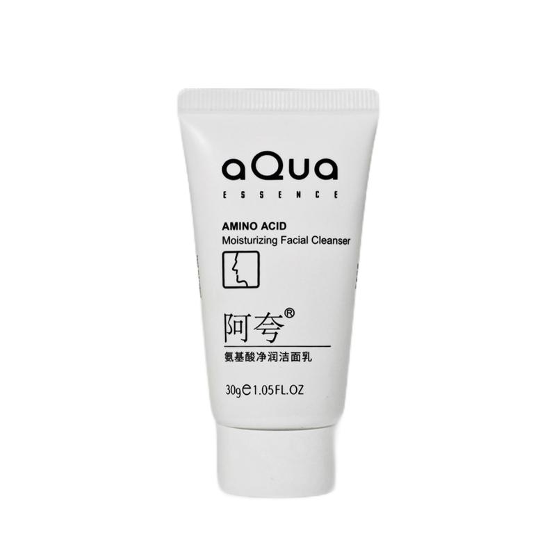 【稳定签到】氨基酸保湿洗面奶30g