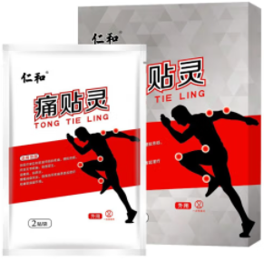 19.9元包邮！仁和 痛贴灵颈椎病膏药2盒（12片）