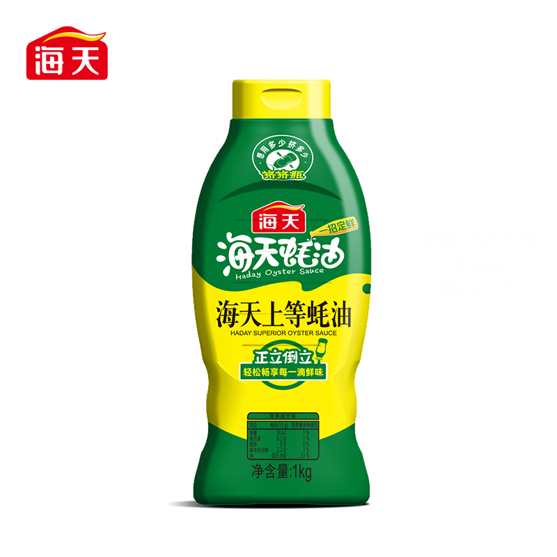 【超值10.9！】海天上等蚝油1kg