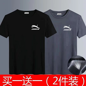 14.9元包邮！网眼男短袖