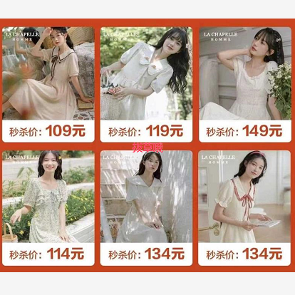 拉夏贝尔女装 全场满150-100优惠