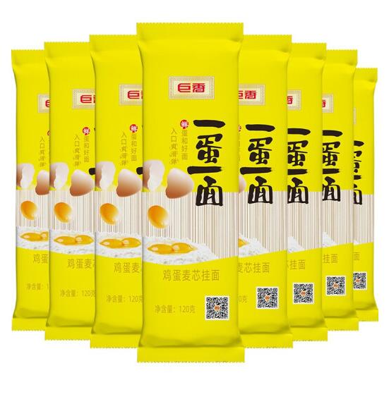 15.12元！巨香鸡蛋面120g*8+巨香杂粮面条挂面低脂营养600g