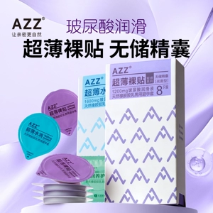 AZZ超薄避孕套玻尿酸润滑水润裸贴003男用情趣安全套囤货装bytt