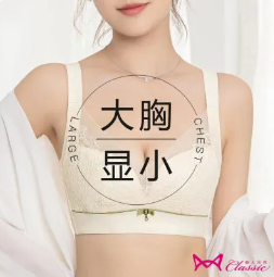 18.78元包邮！猫人 无钢圈 乳胶内衣