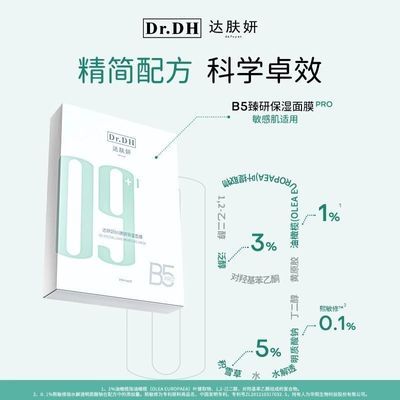 PDD热销产品汇总20点档更新2026/10/11