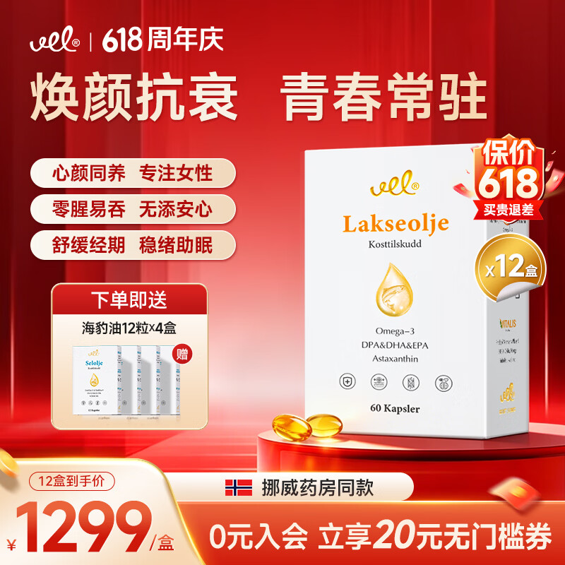 J东热销产品汇总20点档更新2026/06/02