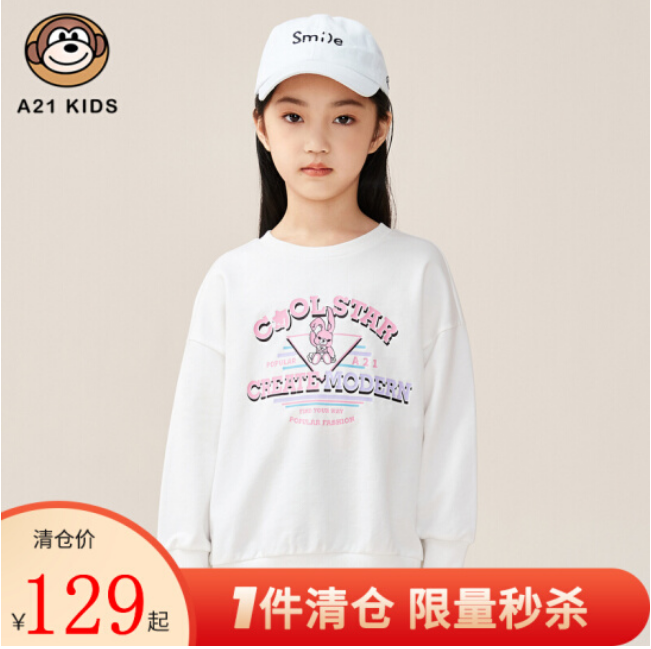 24元包邮！A21女童新品针织长袖卫衣