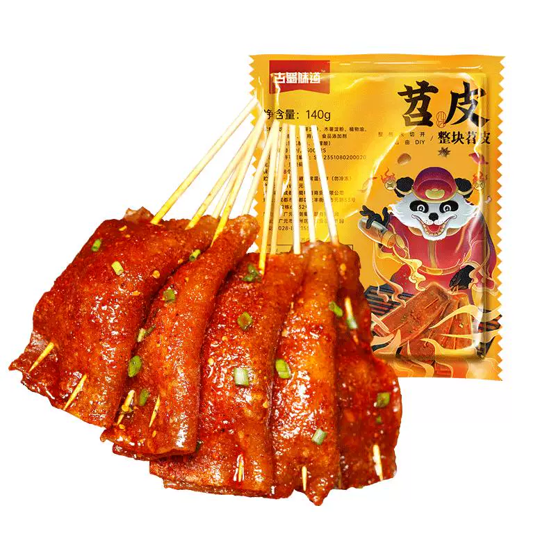 【古蜀味道】重庆烧烤苕皮20片