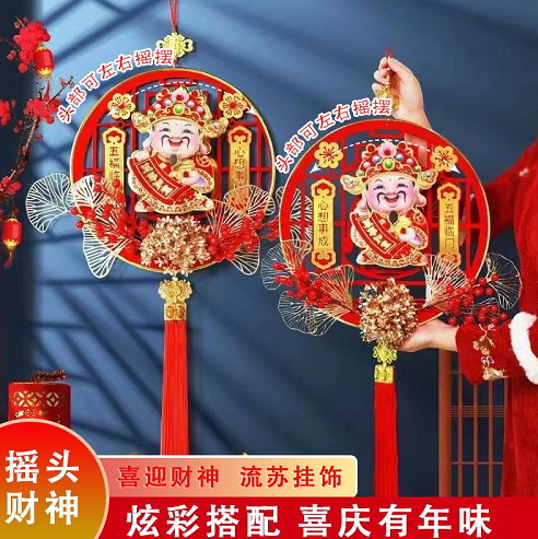 15.9元包邮！电动摇头财神爷