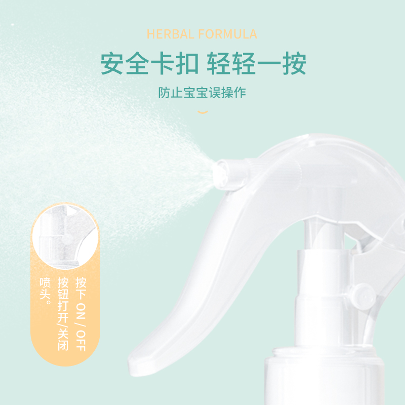 【葵花】除螨喷雾300ml母婴可用