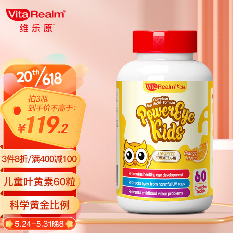 J东热销产品汇总20点档更新2023/05/29