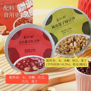 盏如初百合莲子红豆沙羹爽口下午茶甜品开盖即食代餐饱腹懒人速食