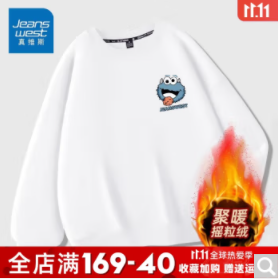 69.8元包邮！真维斯 摇粒绒印花卫衣 情侣款 任选2件