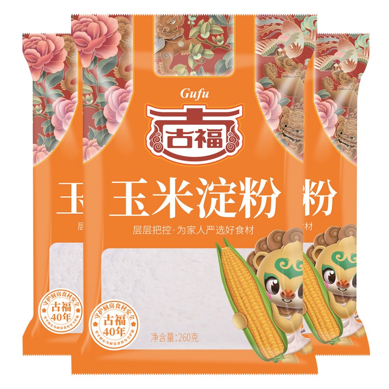 【JD旗舰店】古福 玉米淀粉  260g *3袋