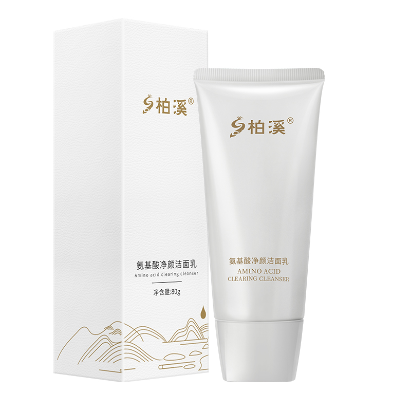 【稳定签到】柏溪氨基酸洗面奶80g
