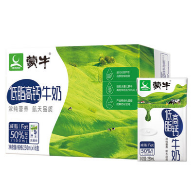 91.32元包邮！蒙牛低脂高钙牛奶250ml*48盒