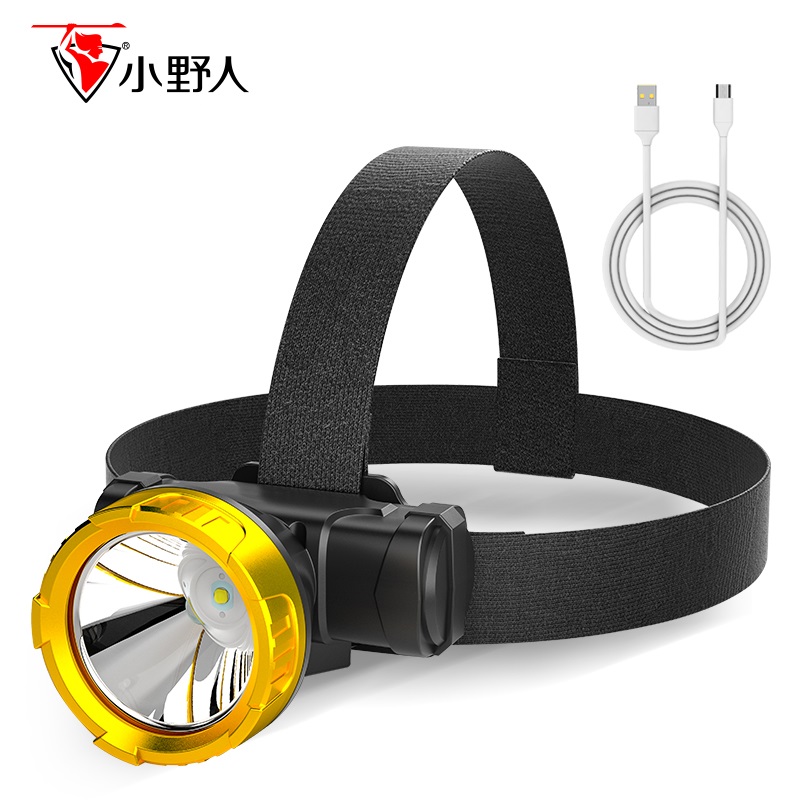 可签到【小野人】充电式LED强光头灯