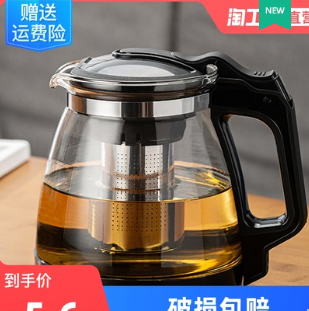 3.6元包邮！布噜布噜 中式玻璃茶壶