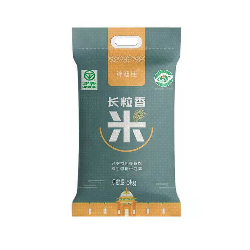【绅迪佳】内蒙古长粒香大米10斤