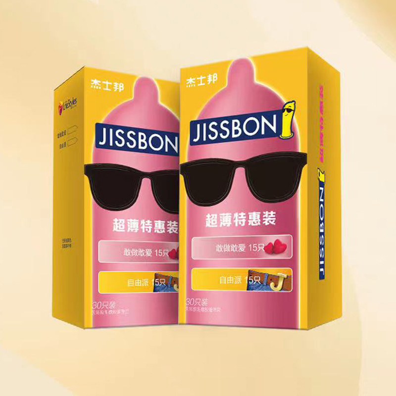 【官方旗舰店】杰士邦超薄避孕套60只礼盒装