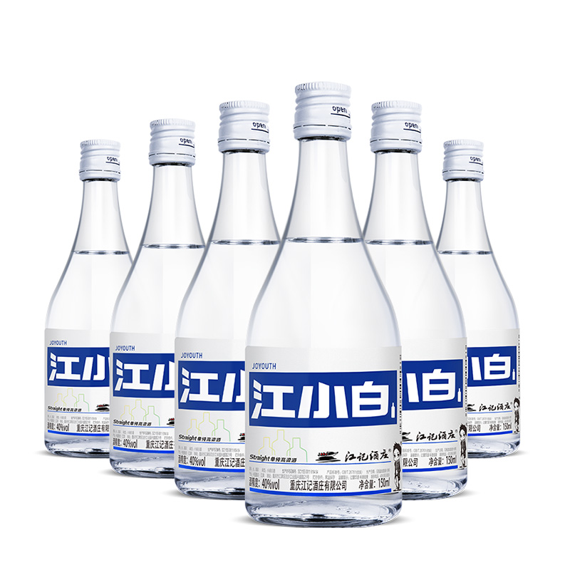 江小白高粱酒小瓶装酒白酒纯粮食酒40度