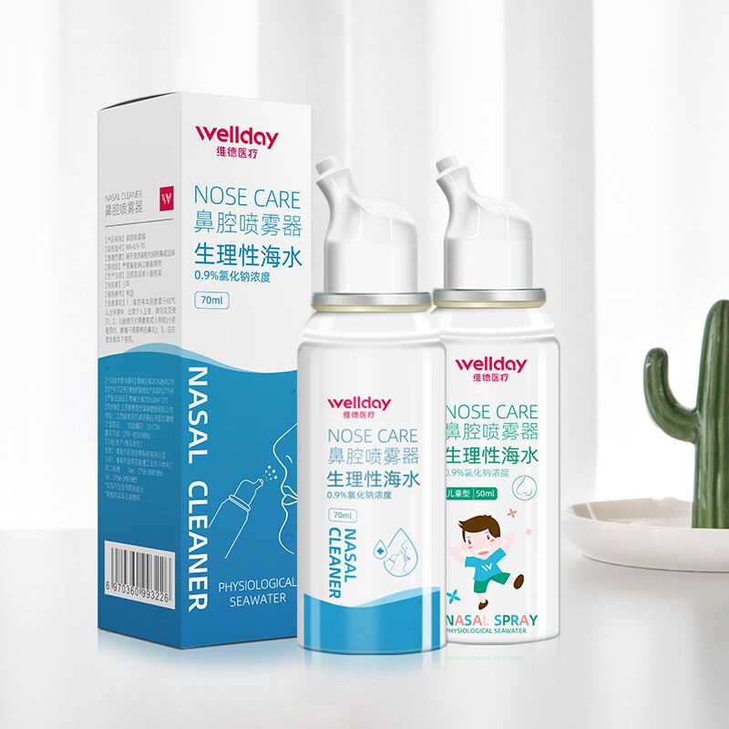【阿里健康】儿童/成人鼻炎喷雾鼻腔洗鼻器