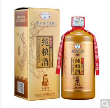 【京东快递】【漏洞价398】500ml 2瓶装纯粮酒