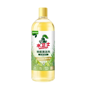水卫士地板清洁剂木地板瓷砖清洗剂拖地洗地机专用去污抛光除菌液