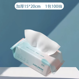 1元包邮！加厚洗脸巾棉柔巾50抽