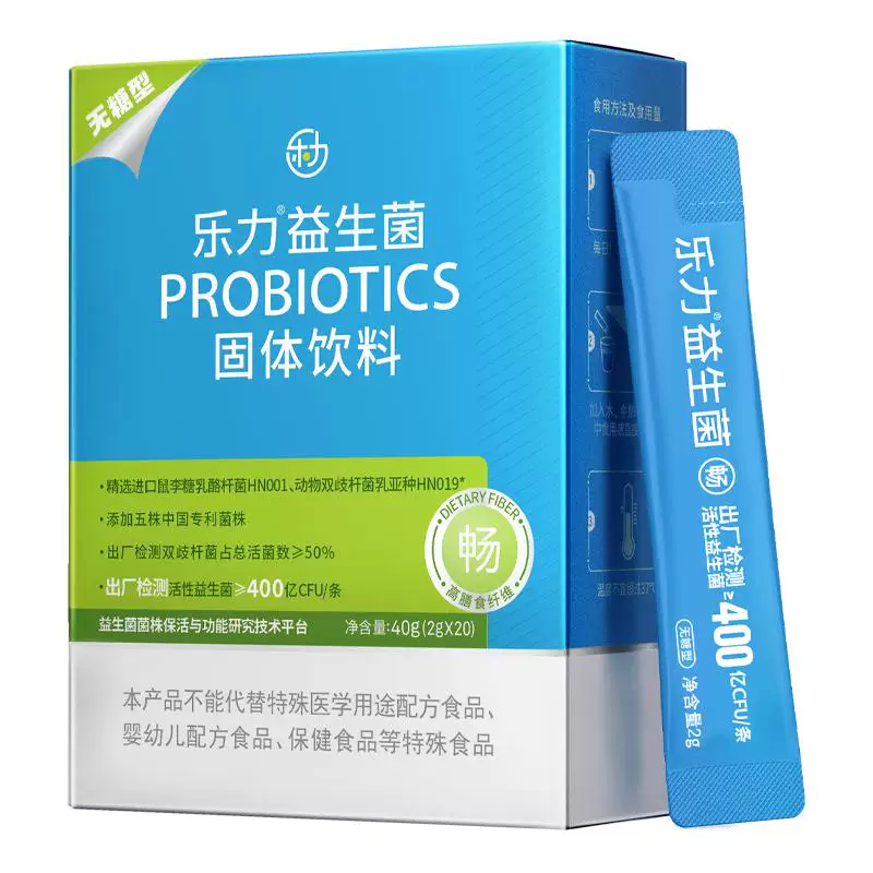 乐力益生菌小蓝条20条