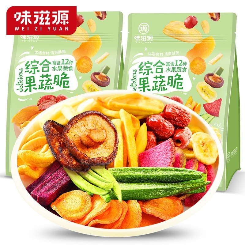 味滋源 果蔬脆干片秋葵即食蔬菜干