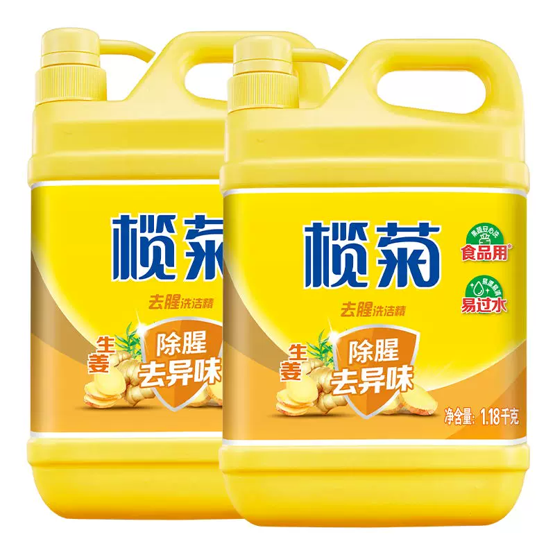 【榄菊】生姜洗洁精1.18kg*2瓶