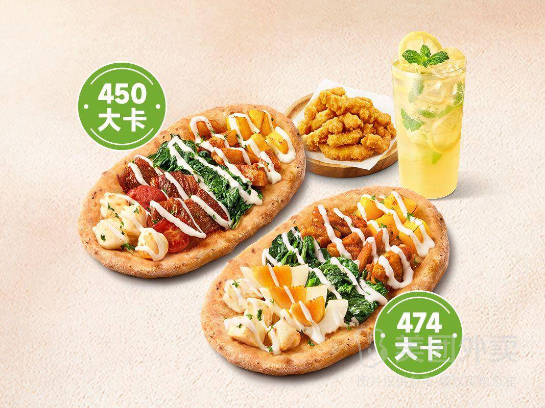 必胜客彩虹能量披萨轻享4件兑换券，券后价39.90元