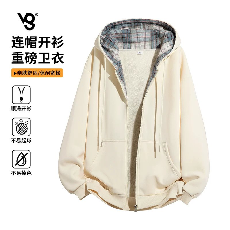 VUUG羊羔绒开衫/银狐绒卫衣380g
