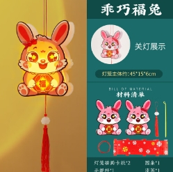 5.9元包邮！简轩中秋节兔子手提花灯